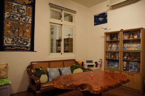 Beginning Guest House