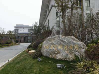 Metropark Hotel Yancheng