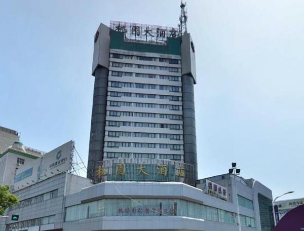 Taoyuan Hotel