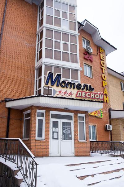 Lesnoy, Buchen Sie Motel Hotels in Oblast Moskau mit Parkplatz, Parkplätze