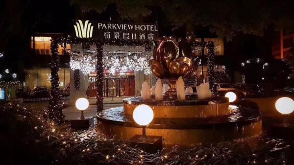 Hefei Parkview Hotel