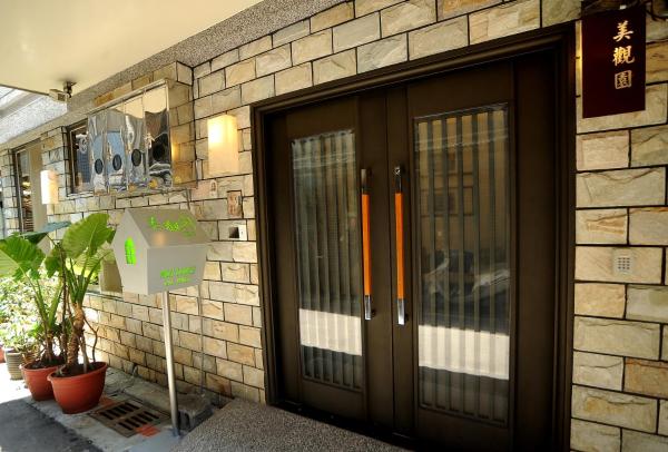 Mei Lodge, Prenota Locanda Mini-hotel a Taipei Municipality, Locanda