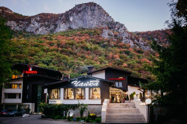 Hotel Complex Chayka, Prenota Hotel Vratsa 