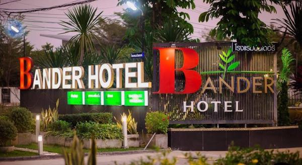 BANDER HOTEL, Réserver Hôtel Phu Khiao 