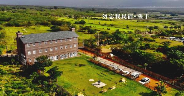 墾丁勿忘我城堡莊園, Prenota Alloggio in famiglia Hengchun 