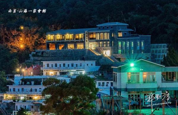 Mountain Sea Villa, Prenota Hotel Juguang 