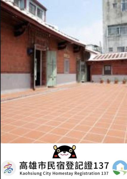 高雄爱上临居, Réserver Hôtel Hôtels pas chers à Kaohsiung