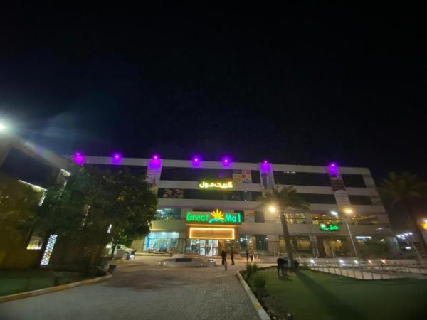 Melian Hotel, Buchen Sie Hotel Nadschaf Irak