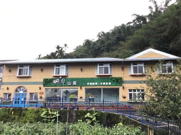 Alishan MinYue Hotel, Book Hotel Fengshan Chiayi County
