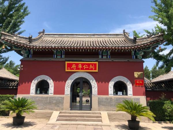 Chengde Kai Ren Hua Fu Inn Bi Shu Shan Zhuang Dian, Buchen Sie Hotel Shuangqiao District Chengde