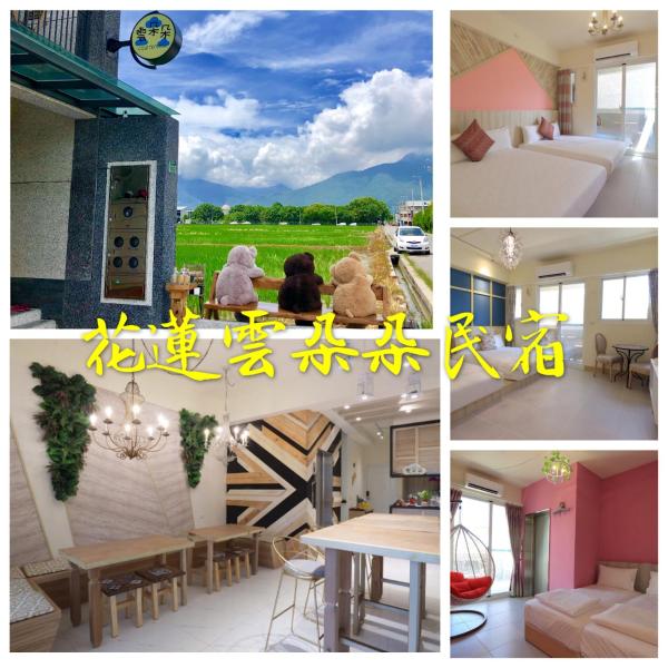 花蓮雲朵朵民宿 電梯附停車場, Réserver Chambre d'hôtes Jian 