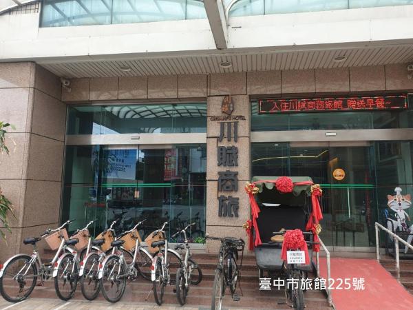 Chuan Fu Hotel
