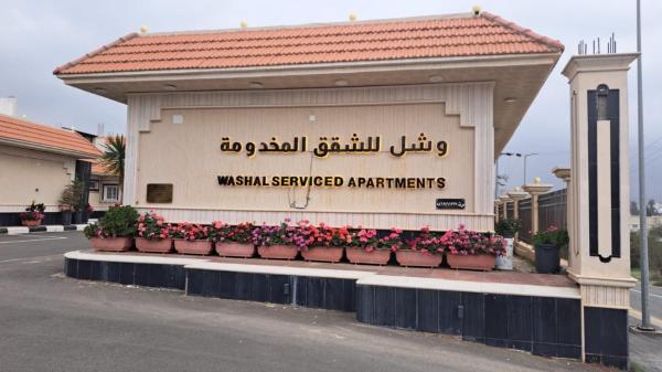 وشل للشقق المخدومة واحة الغروب سابقا Washal Serviced Apartments, Buchen Sie Ferienwohnung Hotels mit Pool in Provinz Asir, Schwimmbad