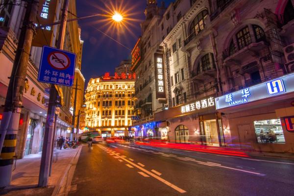 Shanghai Bund Nanjing East Road Pedestrian Street Atour X Hotel