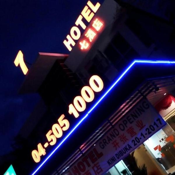 7 Hotel, Prenota Hotel Hotel a Juru con parcheggio, Parcheggio