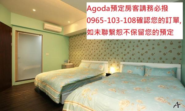 羅東愛漫遊, Réserver Séjour chez l'habitant Hôtels pas chers à Yilan