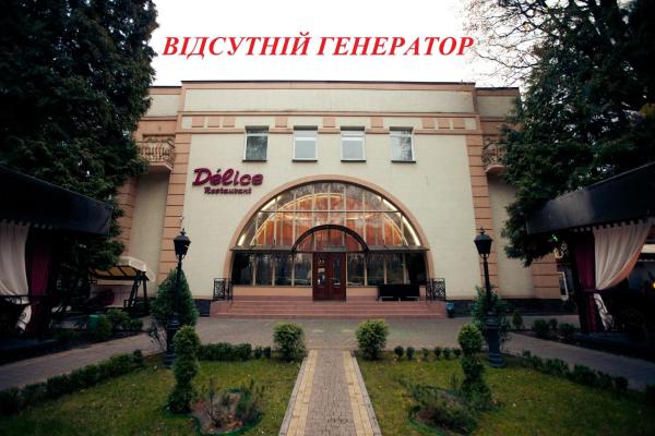 Delice Hotel