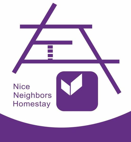 Nice Neighbors Homestay, Prenota Alloggio in famiglia Chaozhou Pingtung County