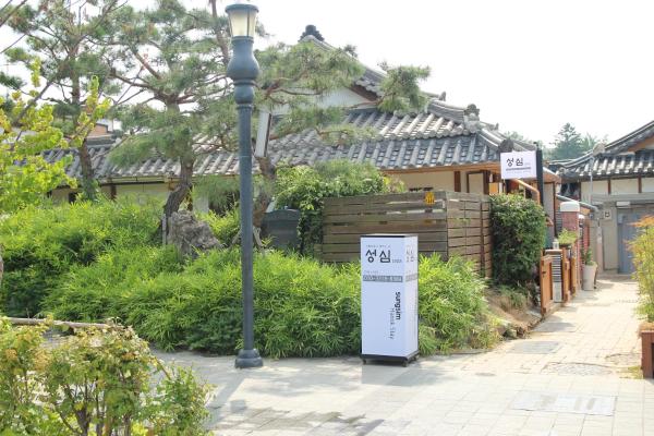 Jeonju Sungsim Hanok Stay Pension, Prenota Hotel Jeonju Jeollabuk-Do