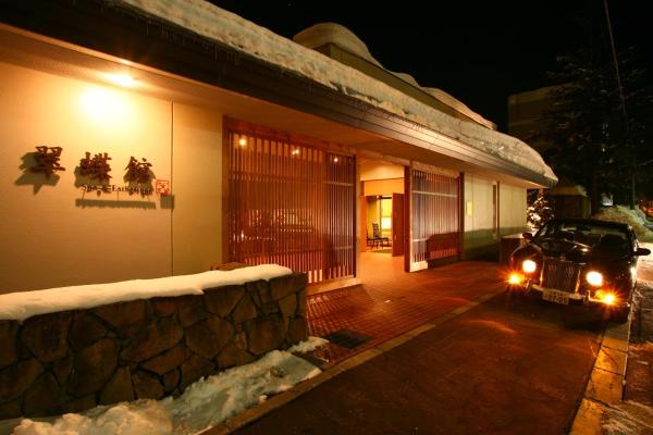 Spa and Esthetique Suichokan-Female&Adult Only, Prenota Ryokan Jozankei Douou