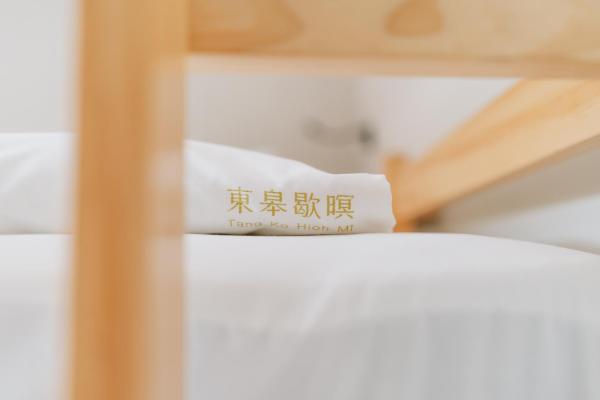 東皋歇暝-鹿港民宿 Tang-ko Hioh-mi- Lukang Guesthouse, Book Hotel Lukang Changhua County