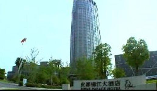 Royal Palace Hotel Haining, Prenota Hotel Hotel a 4 stelle a Haining, 4*