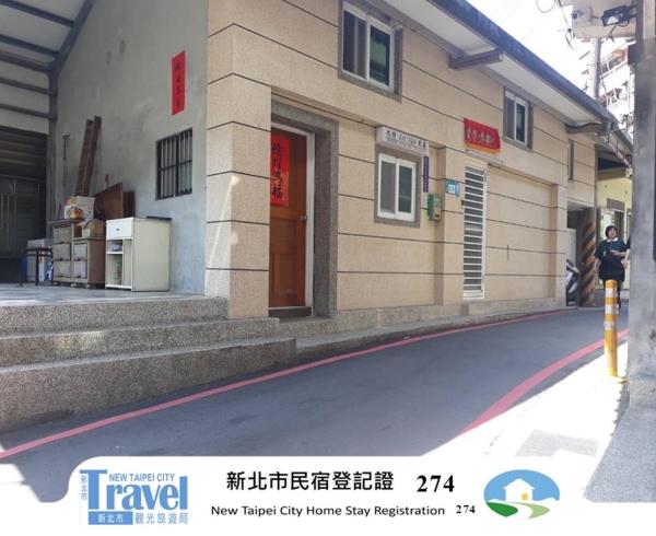 Jiufen Lets go Bed and Breakfast, Buchen Sie Pension Gästehäuser in Neu-Taipeh., Pension