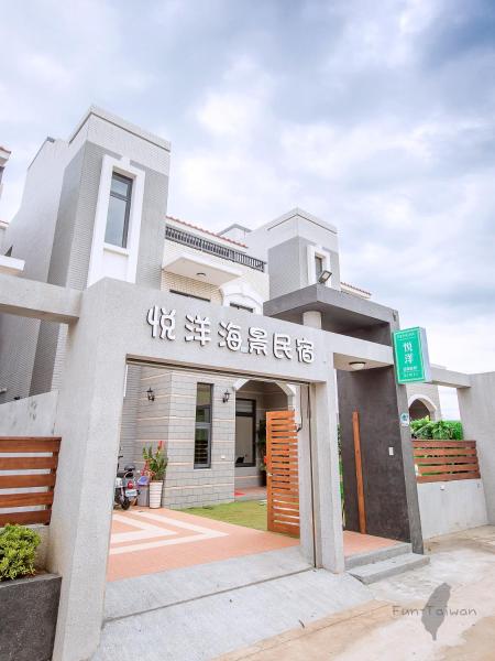 Yue Yang Seascape, Prenota Alloggio in famiglia Magong Penghu County