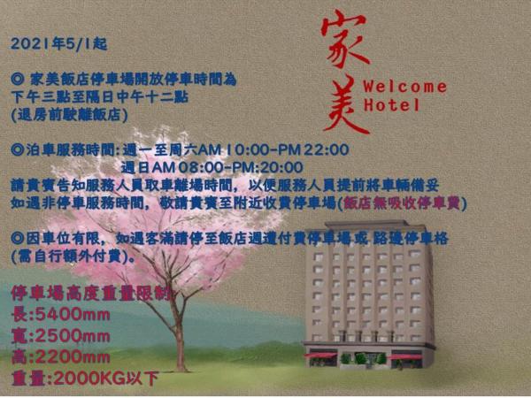 Welcome Hotel