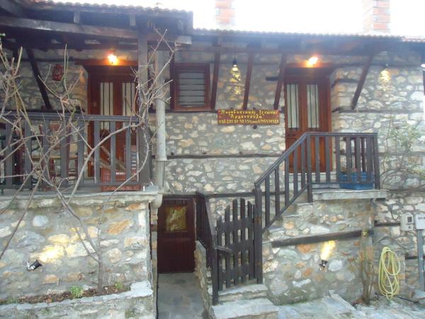 Traditional Guesthouse Archontoula, Prenota Affittacamere Hotel a Tessaglia con parcheggio, Parcheggio