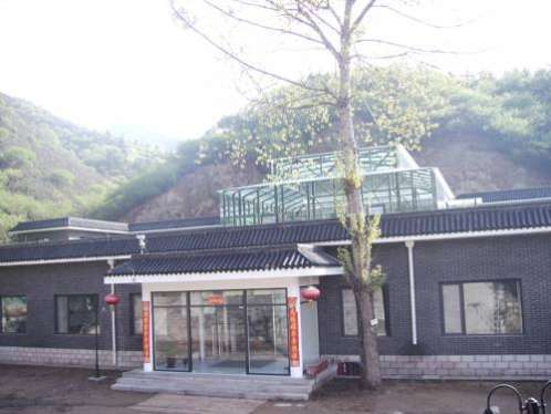 Beijing Greatwall Hotel