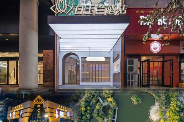 白玉兰酒店石家庄北国商城勒泰中心河北博物院店, Book Hotel Shijiazhuang Hebei