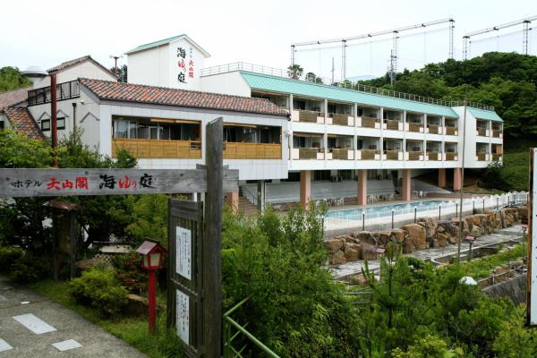 Hotel Tenzankaku Kaiyutei, Buchen Sie Ryokan Shirahama Wakayama
