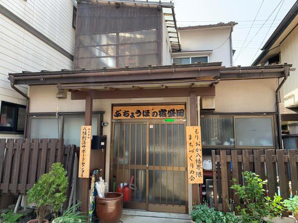 Buchouho No Yado Morioka 201, Prenota Hotel Morioka Iwate