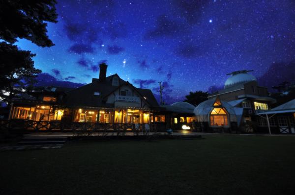 Minami Aso Luna Observatory Auberge Mori no Atelier, Buchen Sie Hotel Minami Aso Kumamoto