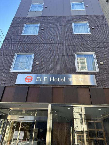 ELE Hotel 東上野, Book Condo Hotel Tokyo Tokyo Prefecture