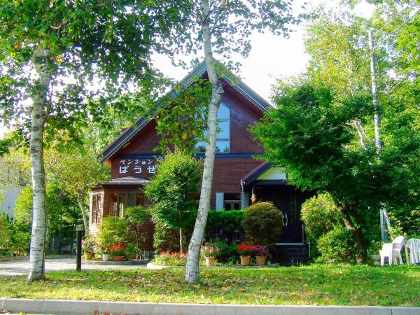 Minamitsuru-gun - Hotel / Vacation STAY 45535, Prenota Hotel  