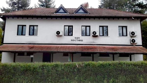 ХАН КОСТИНА - HAN KOSTINA, Buchen Sie Hotel Ribarica Lowetsch