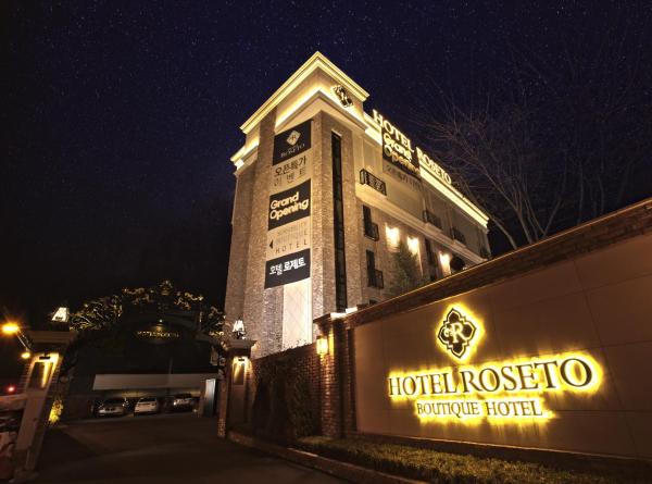 Hotel Rosetto, Reserva ahora Hotel Hoteles con spa en Pocheon, SPA