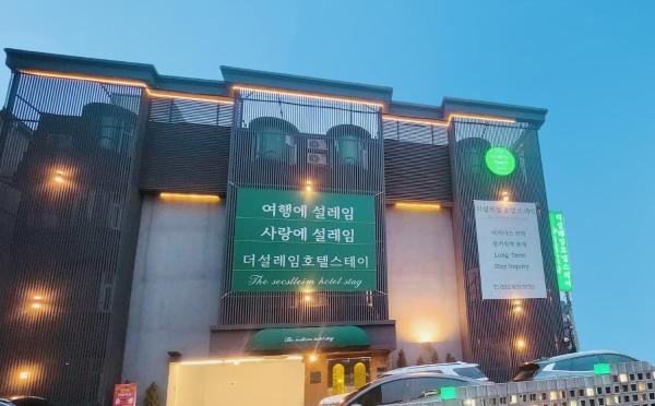 Jawoori Hotel Incheon Songdo, Reserva ahora Hotel Yeonsu-gu 