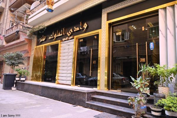 وادى الملوك للشقق الفندقية, Prenota Appartamento Mansoura Dakahliya Governorate