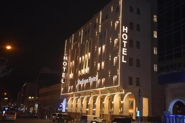 Madison Hotel, Buchen Sie Hotel Umm Uthainah Amman Governorate