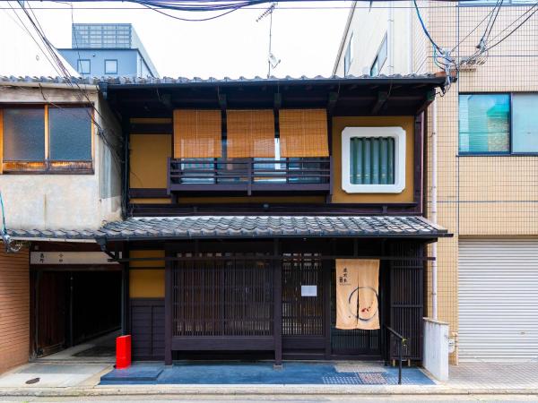 Kyotofish·Masuya*Reformed Machiya*Gardenview Bath, Buchen Sie Villa Shimogyō 