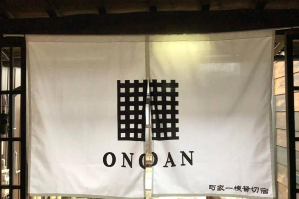 Onoan, Prenota Casa vacanze Hida 