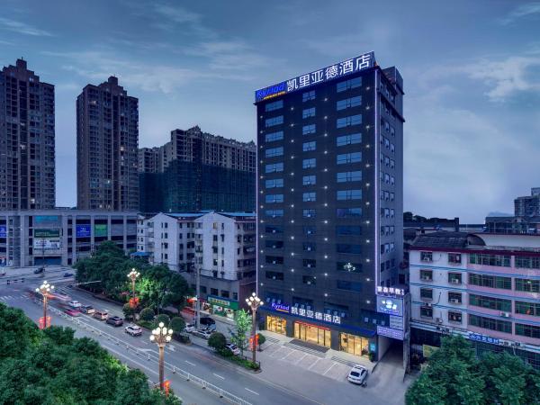 Kyriad Hotel Leiyang West Lake Amusement Park, Reserva ahora Hotel Leiyang Hunan