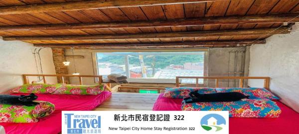 Jiufen Xiaomei Meow Seaview Homestay, Buchen Sie Ferienhaus Ferienhäuser in Neu-Taipeh., Cottage