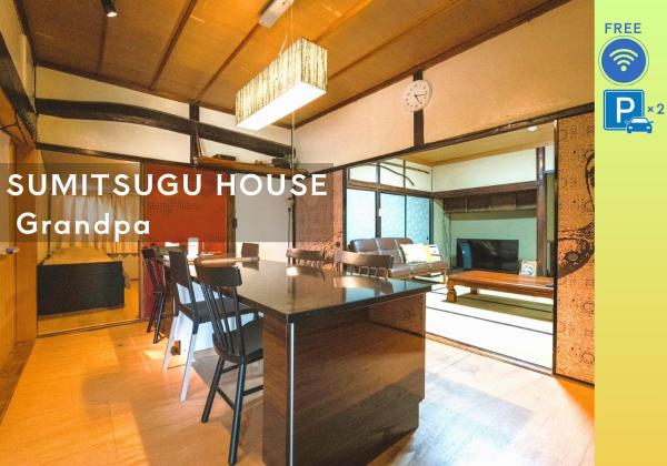 Sumitsugu House Grandpa - Vacation STAY 27572v, Prenota Hotel Hotel a Kumamoto con parcheggio, Parcheggio