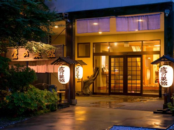 Takanosukan, Prenota Ryokan  