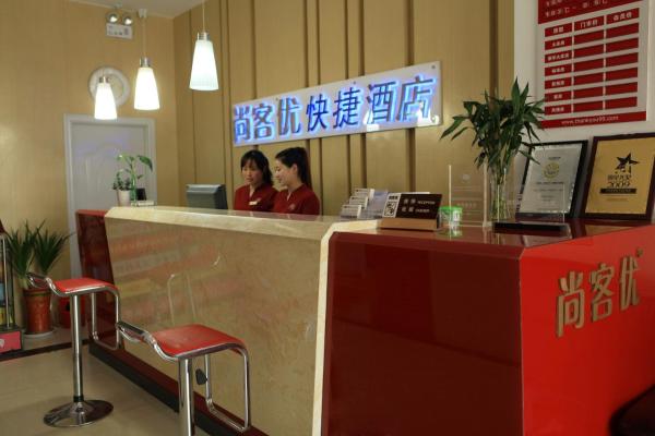 Thank Inn Chain Hotel Jiangsu Suqian Siyang Renmin Road, Buchen Sie Hotel Siyang 