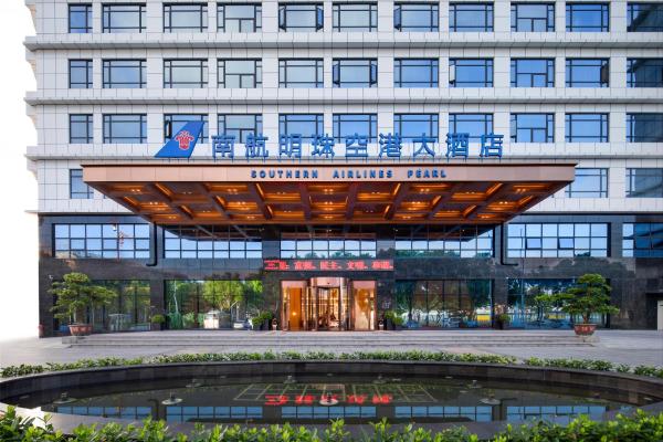 Guangzhou Southern Airlines Pearl Airport Hotel-Canton Fair Free Shuttle Bus, Buchen Sie  Beste Wellnesshotels in Guangdong, SPA